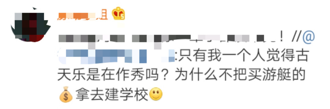 古天乐花5千万买游艇,网友大骂:“这么有钱,怎么不多盖点学校” 九州平台娱乐网