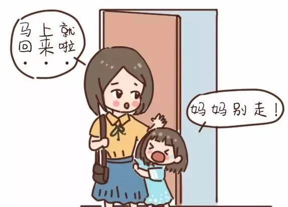 那些“黏人”的孩子,内心都有一个小秘密 xbet星投捕鱼