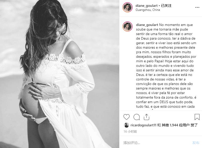 高拉特晒出妻子孕照,孩子或在中国诞生,球迷:取名高俅 yg电子娱乐平台