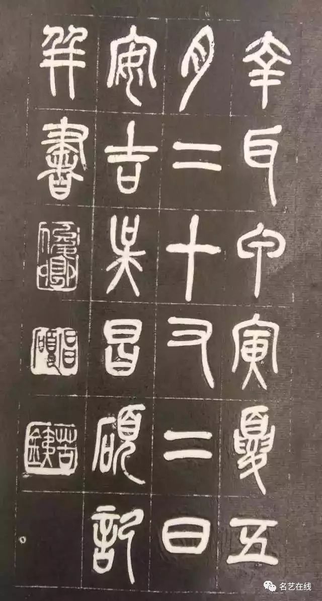 西泠印社碑。拓本。拓片。昭和時代。美品。紅木軸。吳昌碩。書道的勉強。稀少品 original.jpeg?1624780650
