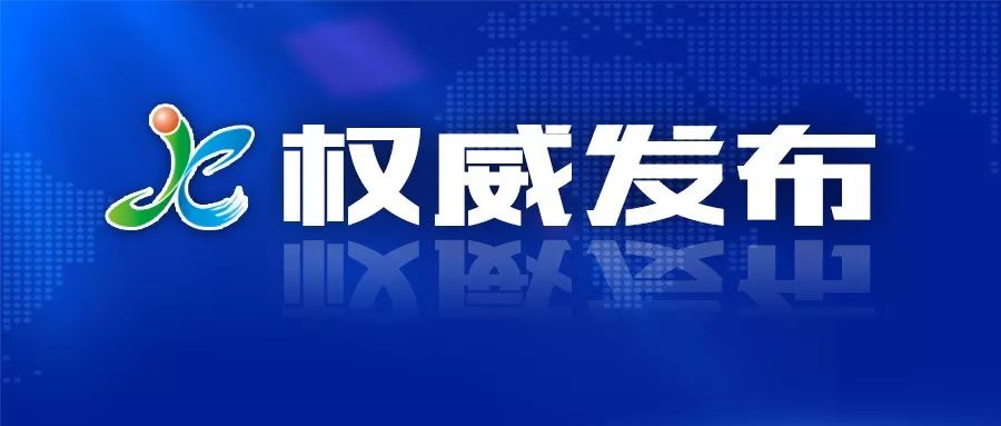 征集志愿录取的希望大吗河北 76dceb42955f4ead9add8b5ac5bf60f5.jpeg