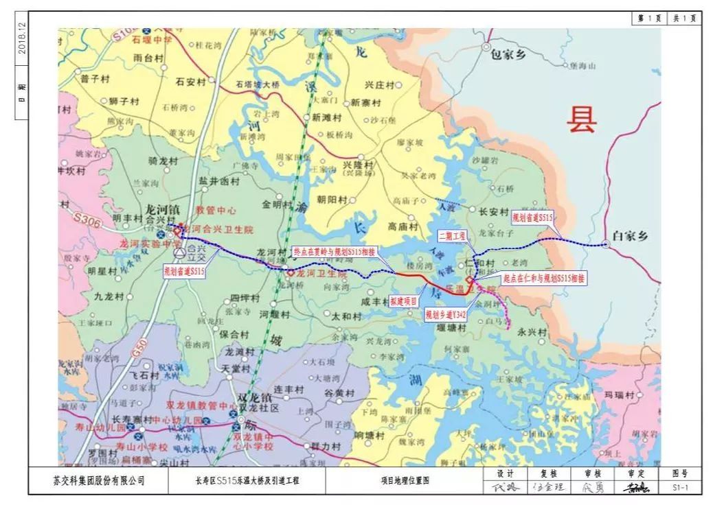 长寿这座新建"致富桥"预计将2020年完工,并相连.