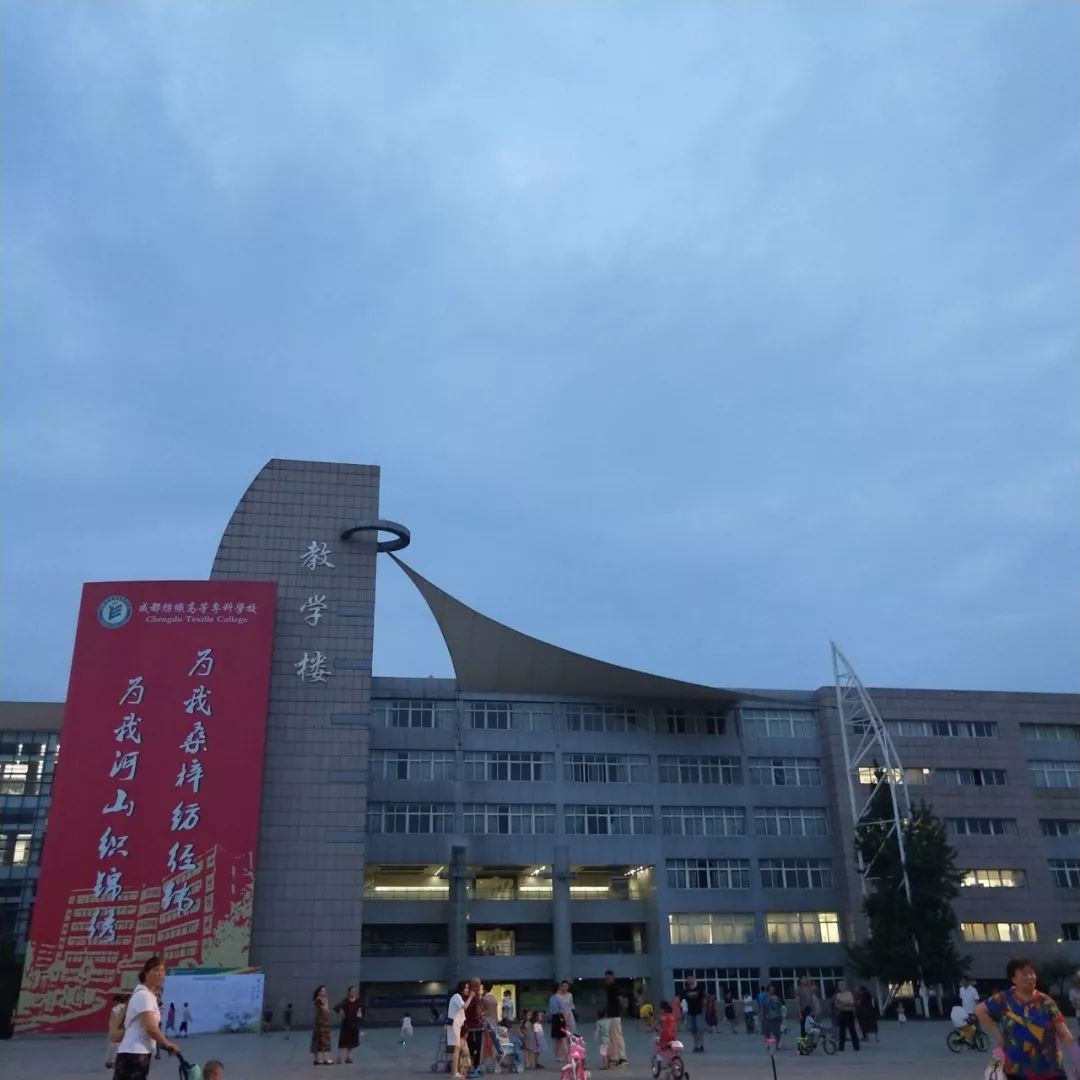 纺专的夜 | 你爱了没