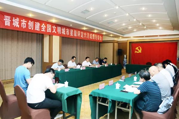 【围观】晋城5个社区被约谈!所为何事? 兴发pt老虎机娱乐官网