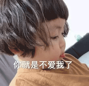 表情| 抖音爆火的罗熙表情包 大大大大合集!