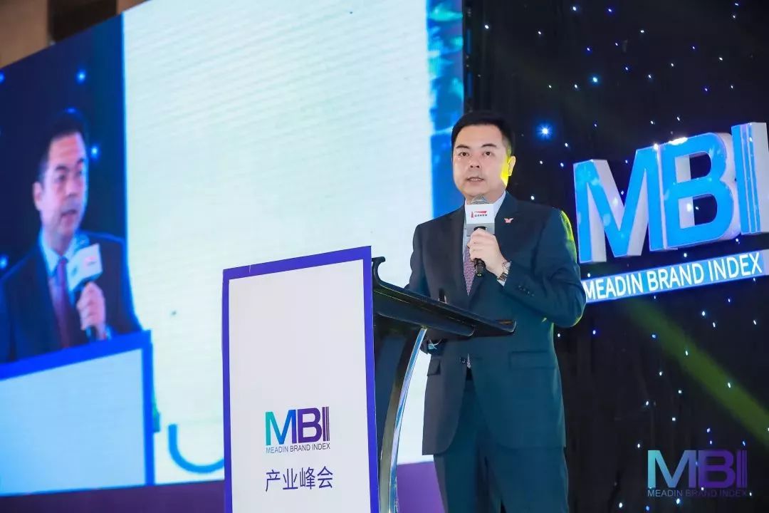 mbi老总张益发简介_港华集团简介老总(2)