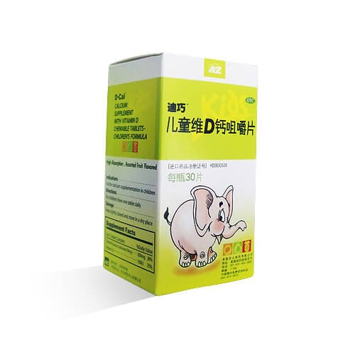 儿童补钙产品排行榜_儿童补钙图片(2)