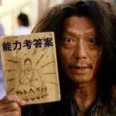 19年7月能力考答案解析公开课已经安排上啦!快来占座! 五月播播