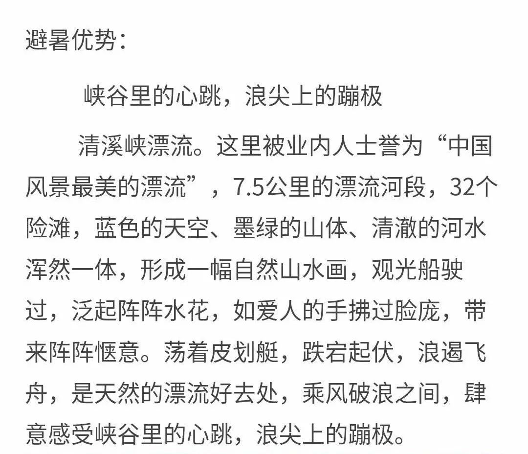 等你在贵州简谱_我在贵州等你图片(3)