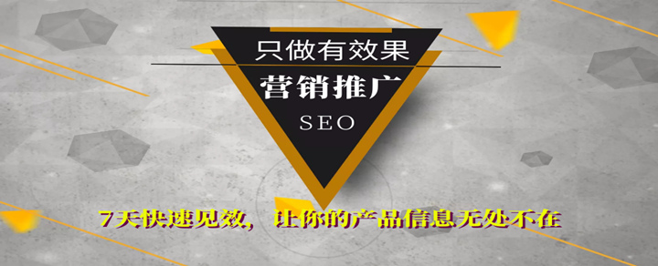 重庆全网霸屏营销策划的十大关键点