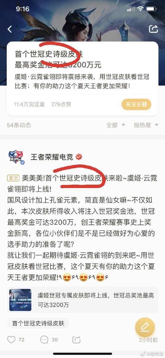 什么云霓成语_成语故事简笔画(3)