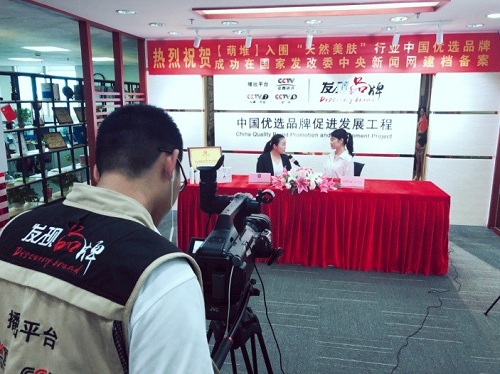 意丝蔻萌堆荣获中国优选品牌 88必发手机网页版