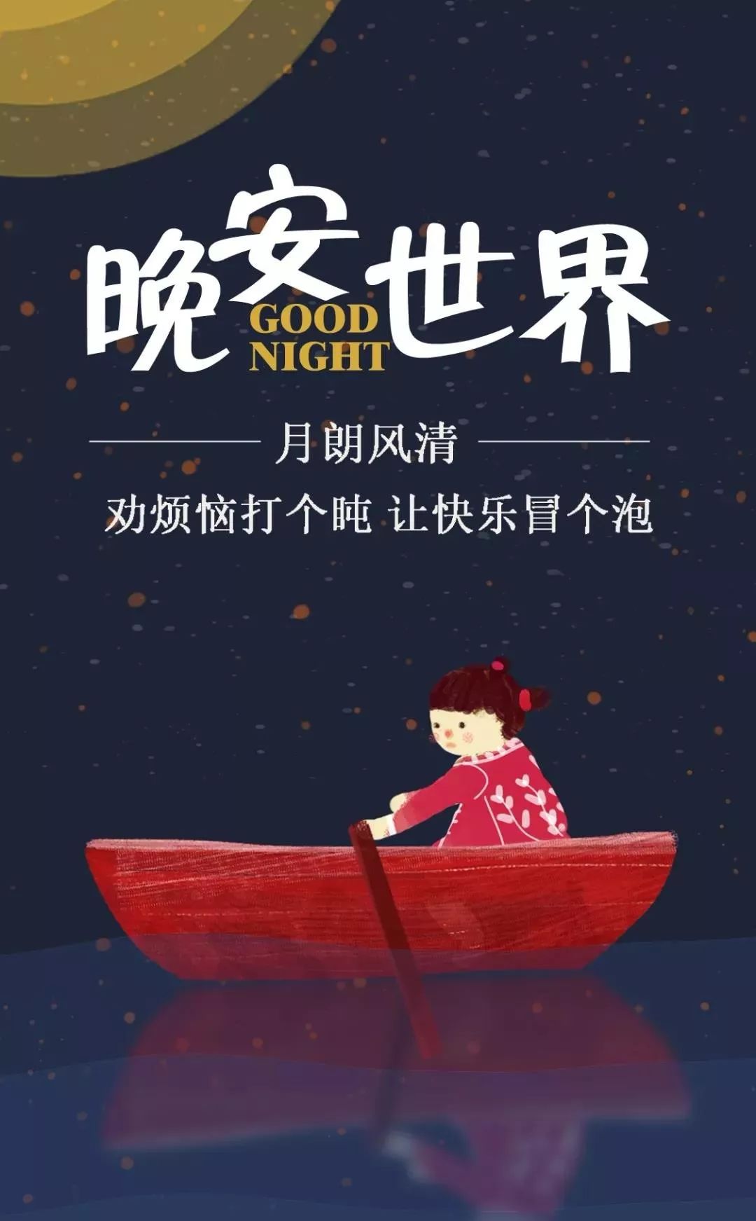 请你相信,岁月会成就最好的自己,时光也必将打磨出你别样的独一无二的