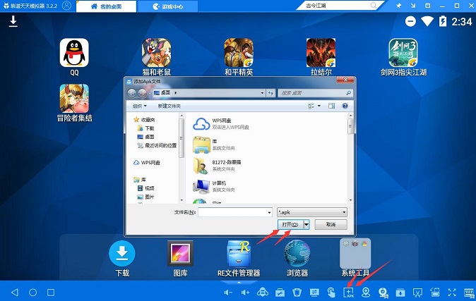 古今江湖如何在电脑上玩,古今江湖电脑版玩法教程 古今江湖如何在电脑上玩,古今江湖电脑版玩法教程