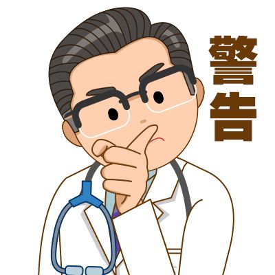                     又一明星药被禁！宝宝常见病能放心用的药还有这些！