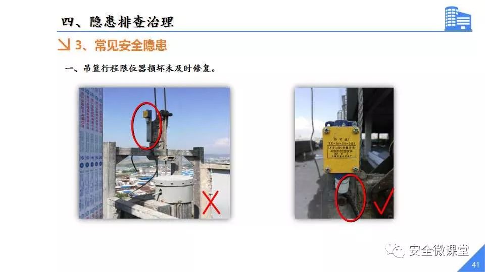 吊篮钢丝绳突然断裂,工人从17楼坠落,当场身亡| 说了一百遍的《吊篮