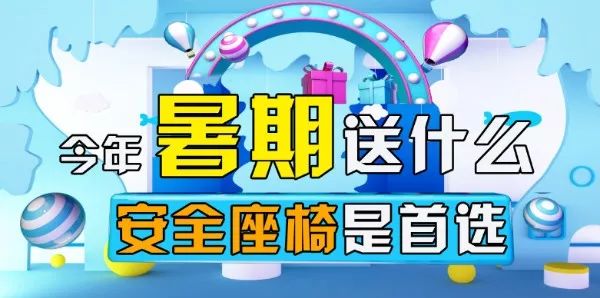 儿童暑期旅游最佳安排 87b1e594b5b24616a9fe7ae1b351b489.jpeg