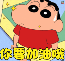 动漫 卡通 漫画 头像 263_247 gif 动态图 动图