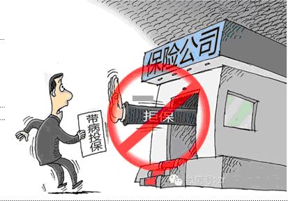 5000元人寿险被拒续保?不知道这点,买保险可能吃大亏! 36d亚洲奶大网五月色