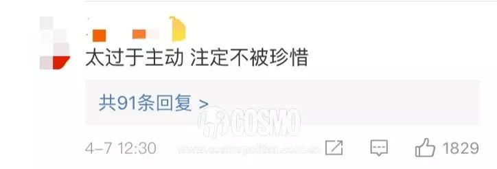 大胆爱 | 主动的女孩都成功了 www.imeee.net 大胆爱 | 主动的女孩都成功了 imeee.net