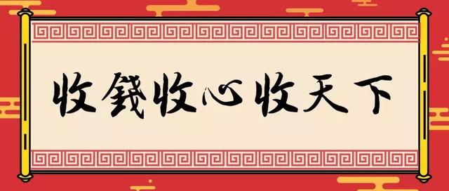 人口普查的秘密_人口普查(3)