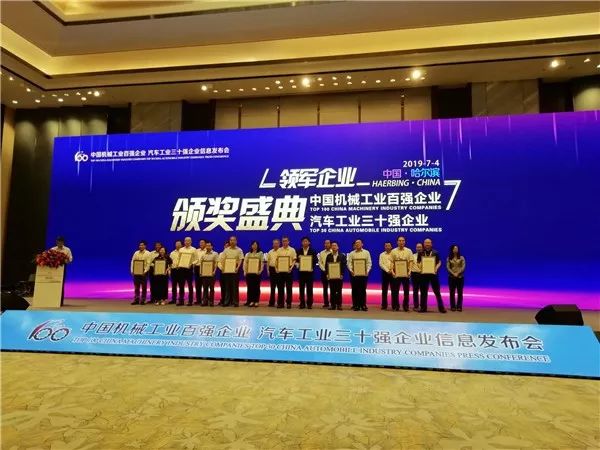 名单发布|30强名单:2018年汽车行业营业收入增长降幅明显——2018年汽车工业30强名单发布 亚洲亚洲通