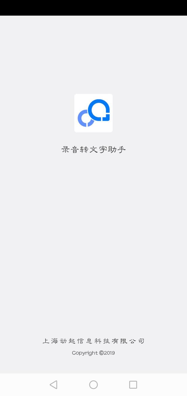 汉字转英文