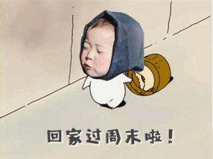 天阳周末促销 优惠券叠加优惠!轻松购物,乐享生活_配送