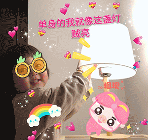 表情| 抖音爆火的罗熙表情包 大大大大合集!