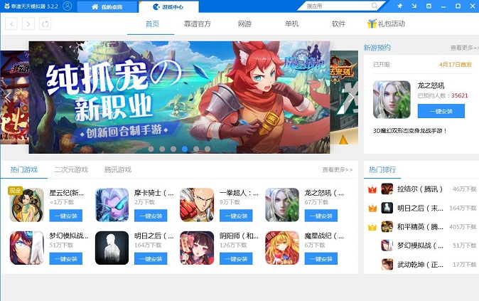 古今江湖如何在电脑上玩,古今江湖电脑版玩法教程 古今江湖如何在电脑上玩,古今江湖电脑版玩法教程