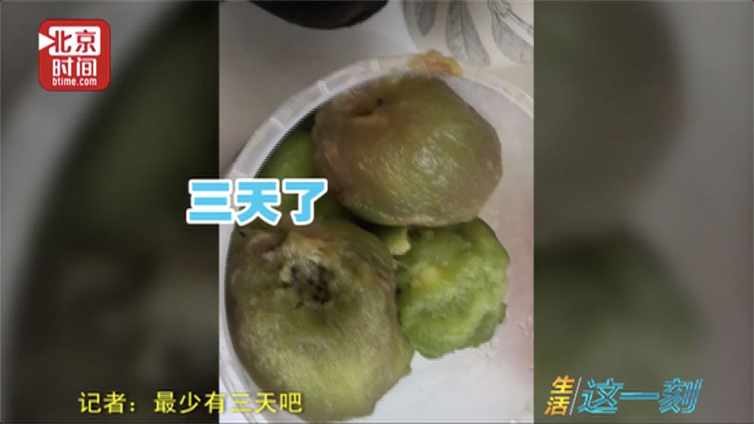 独家卧底知名奶茶店烂芒果臭香蕉您用来续命的奶茶其实是这么做出来