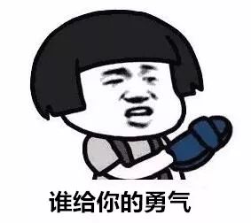聊城一男子醉驾怕被查,“急中生智”躲进大棚终被抓! 888真人游戏平台
