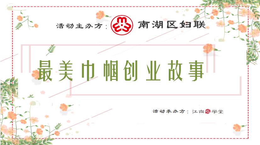 创业项目推荐2019适合女性 94e0ac5523064071941223e2b849bd28.jpeg