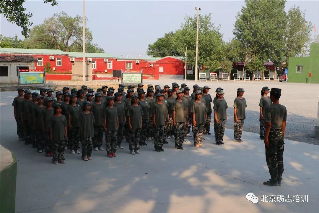 北京师范大学沧州渤海新区附属学校研学活动闭营仪式在北京砺志国防教