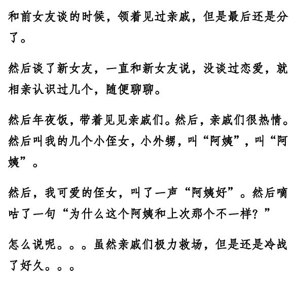 什么睢无忌成语_成语故事简笔画(2)