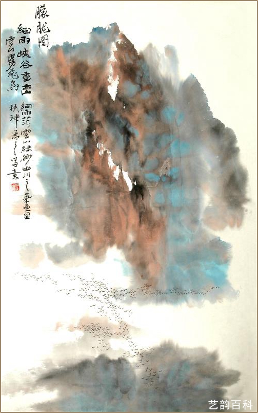 2007年1月,被中国国画院,今日水墨杂志社,北京京华兰亭书画院联合授予