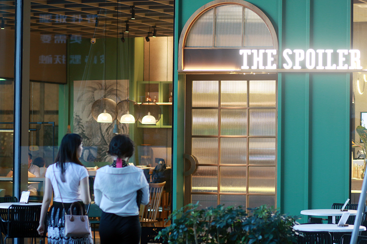 The Spoiler 黄石餐厅 黃色三级全集