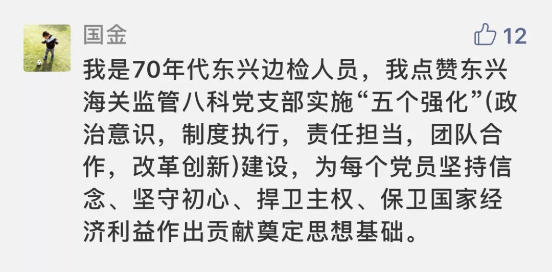 什么喜若狂成语_成语故事图片(3)