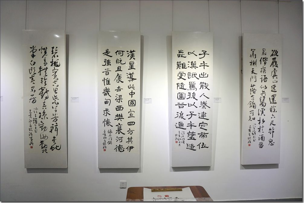 孔维治临帖书法作品展在欲善楼书院展出