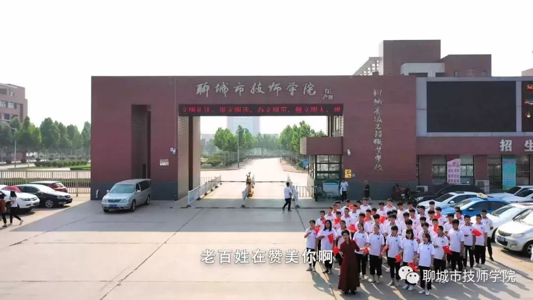【理事快讯】孔繁森母校聊城市技师学院:人人争做孔繁森精神的传承者