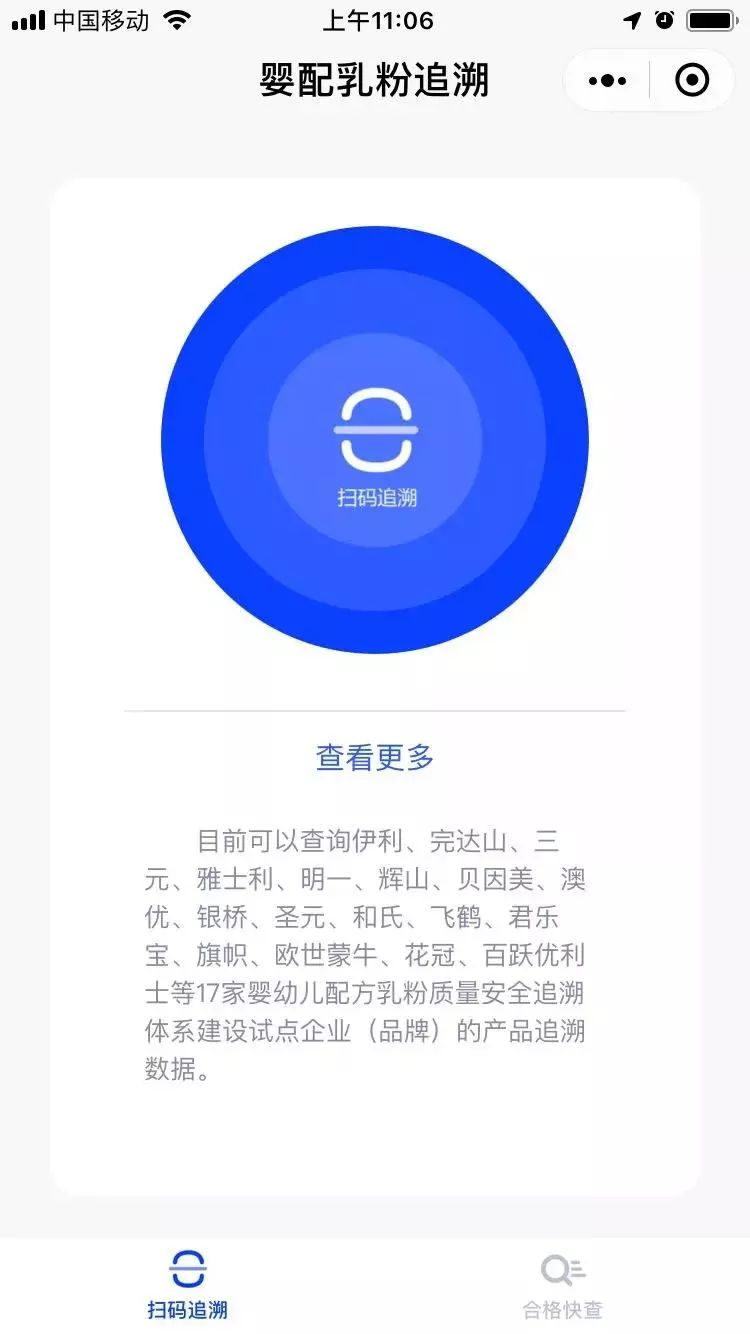 知识问答小程序推荐 a197fb0c037544fd88870148cf04815c.jpeg