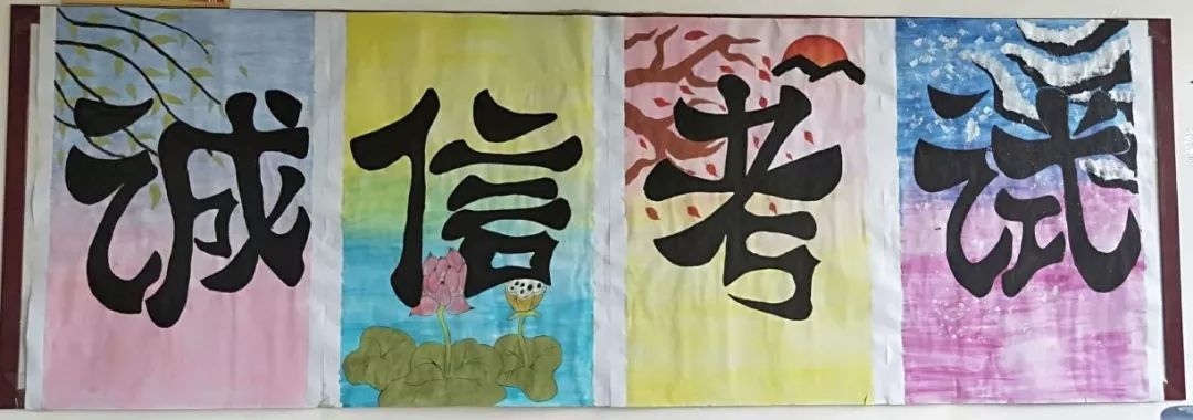 【加强学风,诚信考试】铁道工程系板报评比活动