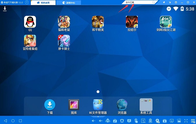 古今江湖如何在电脑上玩，古今江湖电脑版玩法教程