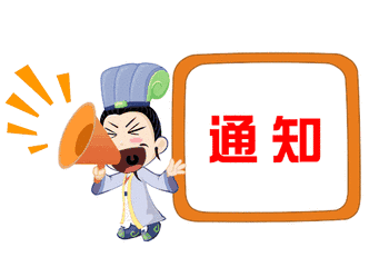 停水通知!丹江口这些地方将停水!停水时段是.