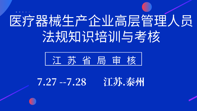 人口管理常用法律法规_人口普查(2)