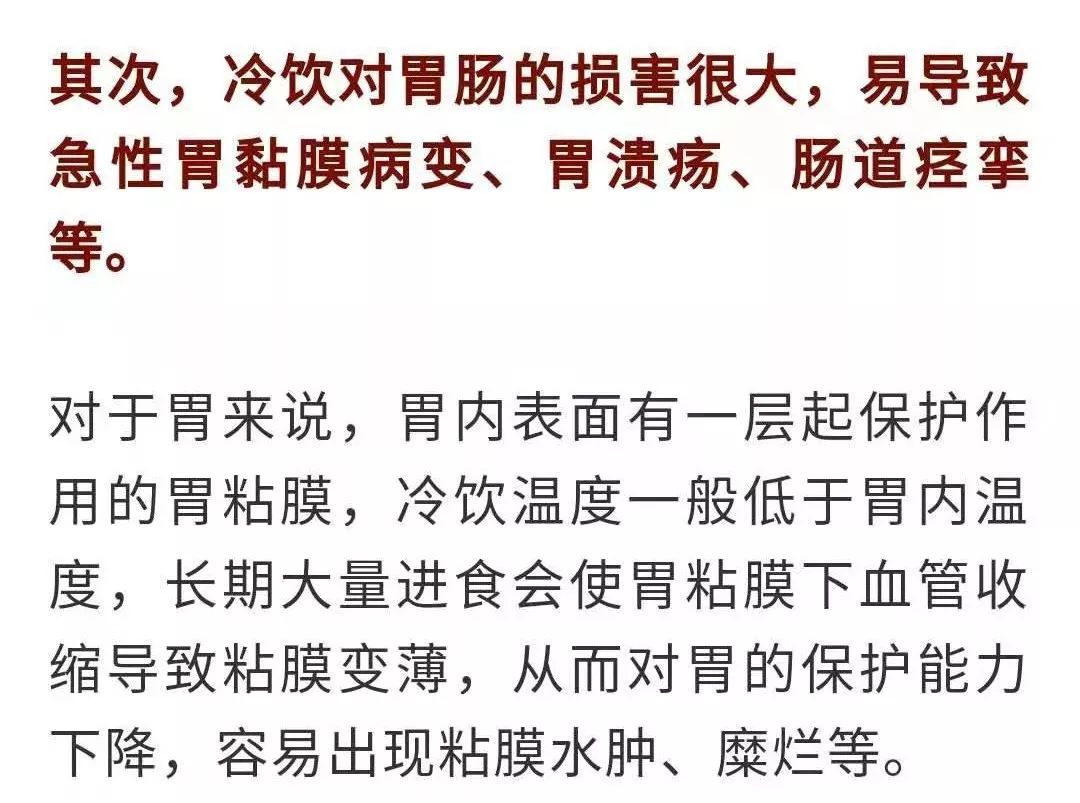 男子喝可乐竟导致食管破裂!夏天千万别这样喝饮料
