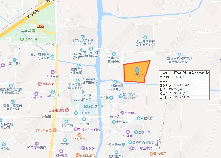 (最新公告)嘉兴秀洲区王店镇推出1宗宅地,楼面起价3583元/㎡