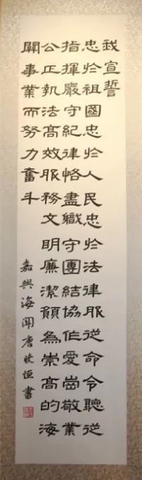 清风沐嘉关 廉洁入我心_水彩画