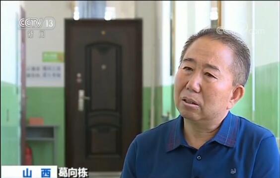 崇德向善见贤思齐德耀中华葛向栋一诺千金清贫助学