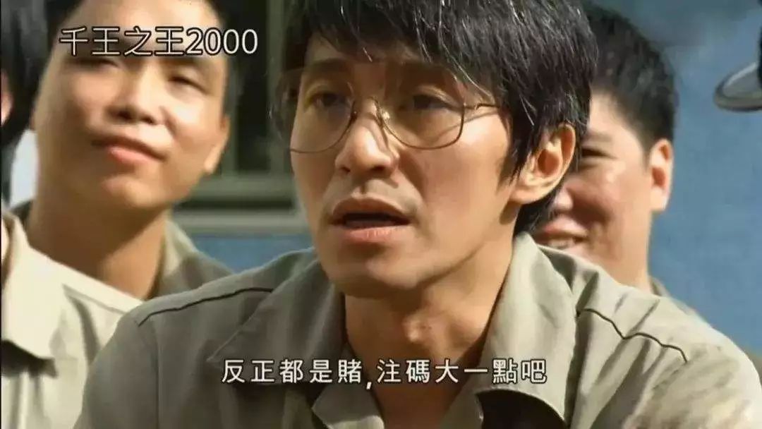 王晶再次挖苦周星驰"眼里只有钱",原来恩怨要追溯到